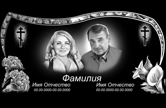 Ритуальные услуги портрет в москве